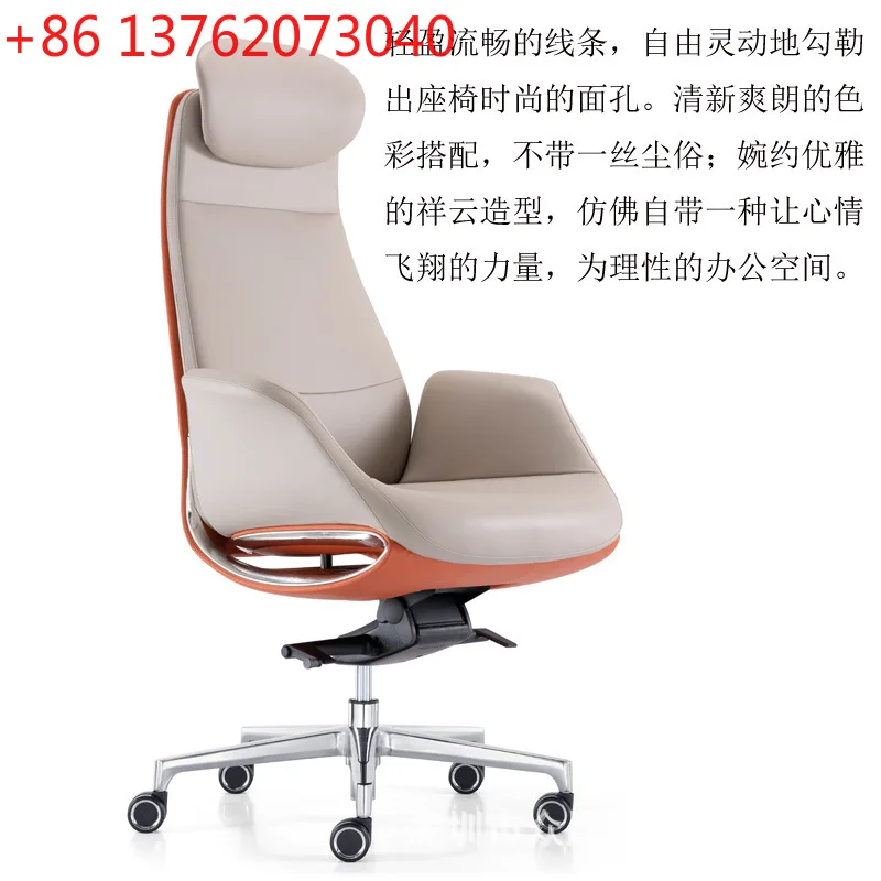 Mobile computer leather chair head class supervisor fashion meeting swivel chair home study high back chair
Mobile computer leather chair head class supervisor fashion meeting swivel chair home study high back chair