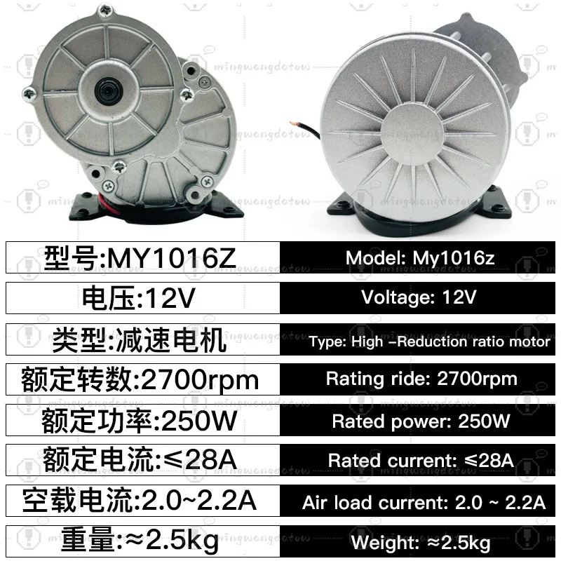 12V250W Brushed A-wheel Gear Motor 1016Z Permanent Magnet DC Frying Machine Motor Gear Belt Foot
12V250W Brushed A-wheel Gear Motor 1016Z Permanent Magnet DC Frying Machine Motor Gear Belt Foot