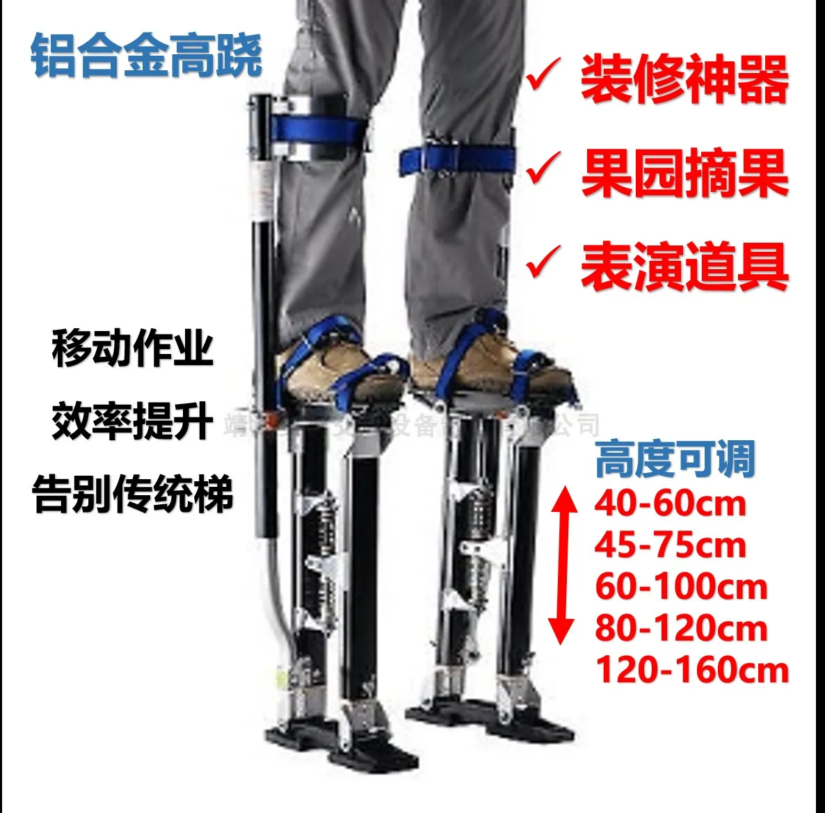 Folding Stool Stilts Scaffolding Lift Decoration Indoor Walking Ladder Multifunctional Shelf Construction Process Platform Stool
Folding Stool Stilts Scaffolding Lift Decoration Indoor Walking Ladder Multifunctional Shelf Construction Process Platform Stool