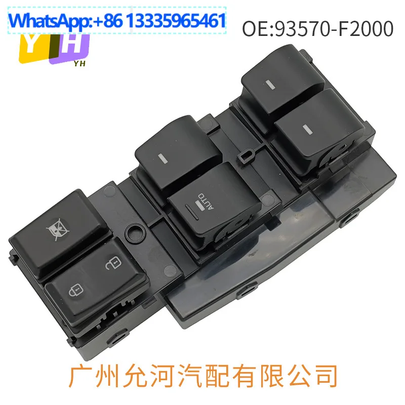 93570-F2000 for Hyundai 17-20 Elantra, glass lifter switch, automotive glass switch
93570-F2000 for Hyundai 17-20 Elantra, glass lifter switch, automotive glass switch