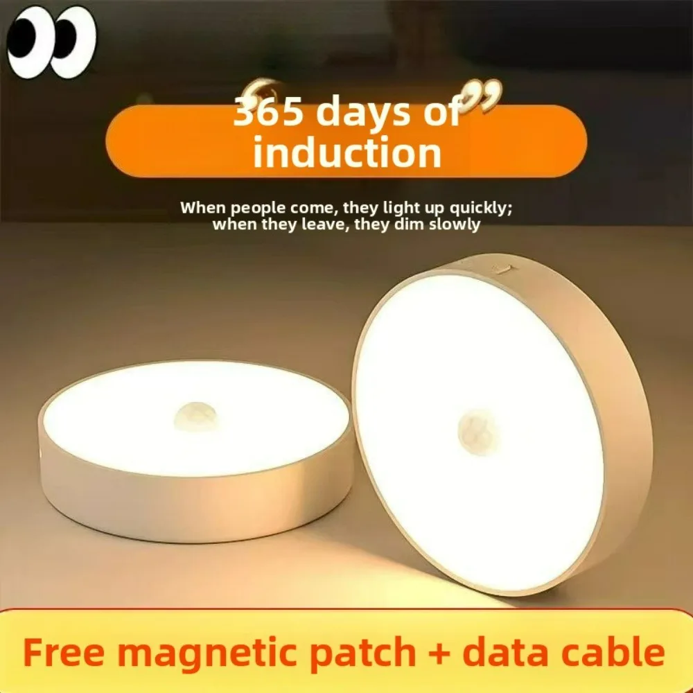 Умный беспроводной магнитный перезаряжаемый светодиодный ночник с датчиком движения, приятный для сна, домашний светильник для прихожей, кабинета, спальни, прикроватной тумбочки 
Умный беспроводной магнитный перезаряжаемый светодиодный ночник с датчиком движения, приятный для сна, домашний светильник для прихожей, кабинета, спальни, прикроватной тумбочки