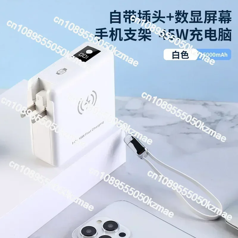 Laptop Power Bank with Plug, Large Capacity 15000 MAh UFCS Fusion Fast Charging Mobile Power Supply
Laptop Power Bank with Plug, Large Capacity 15000 MAh UFCS Fusion Fast Charging Mobile Power Supply