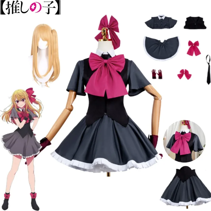 Ruby Hoshino Cosplay Costume OSHI NO KO Season 3 Anime Dress Outfit Full Set Idol Stage Costume for Women Halloween
Ruby Hoshino Cosplay Costume OSHI NO KO Season 3 Anime Dress Outfit Full Set Idol Stage Costume for Women Halloween