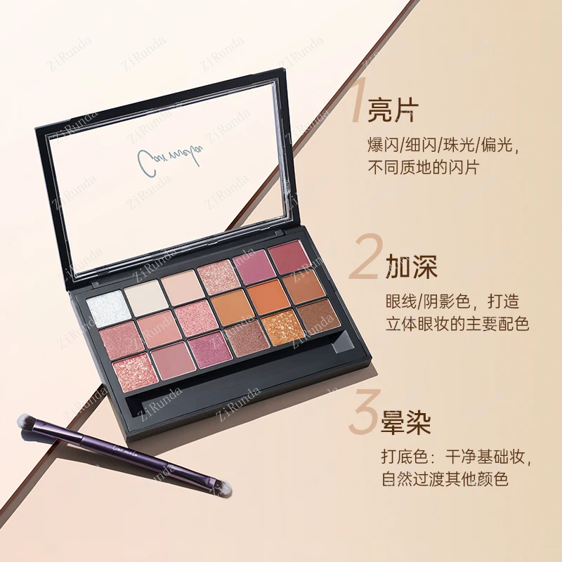 ~Makeup Flagship Store 18-color eyeshadow disc glitter powder pearlescent waterproof earth color eyeshadow genuine
~Makeup Flagship Store 18-color eyeshadow disc glitter powder pearlescent waterproof earth color eyeshadow genuine