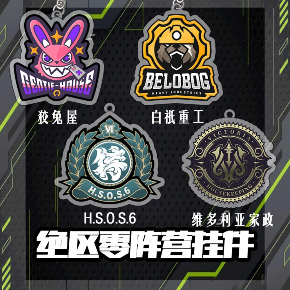 Anime Zenless Zone Zero Gentle House Nicole Demara Von Lycaon Corin Wickes Acrylic Keychain Pendant Cosplay Collection
Anime Zenless Zone Zero Gentle House Nicole Demara Von Lycaon Corin Wickes Acrylic Keychain Pendant Cosplay Collection