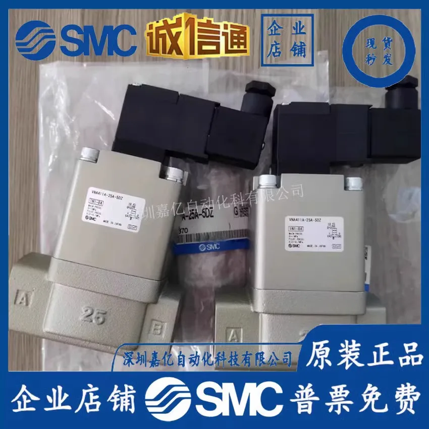 Оригинал SMC 2025 года VNA411A-25A-5DZ/511A-32A-5DL/TZ/611A-40A-5DL/611A-4.
Оригинал SMC 2025 года VNA411A-25A-5DZ/511A-32A-5DL/TZ/611A-40A-5DL/611A-4.