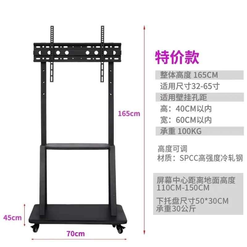 Wholesale of 1700 LCD TV stand, floor mounted, 32-75 inch movable trolley TV by manufacturer
Wholesale of 1700 LCD TV stand, floor mounted, 32-75 inch movable trolley TV by manufacturer