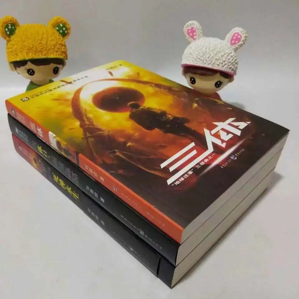 3 Book/Set Chinese Classic Science Novel Book Great Science Fiction Literature -Three Body Liu Cixin libros livros
3 Book/Set Chinese Classic Science Novel Book Great Science Fiction Literature -Three Body Liu Cixin libros livros