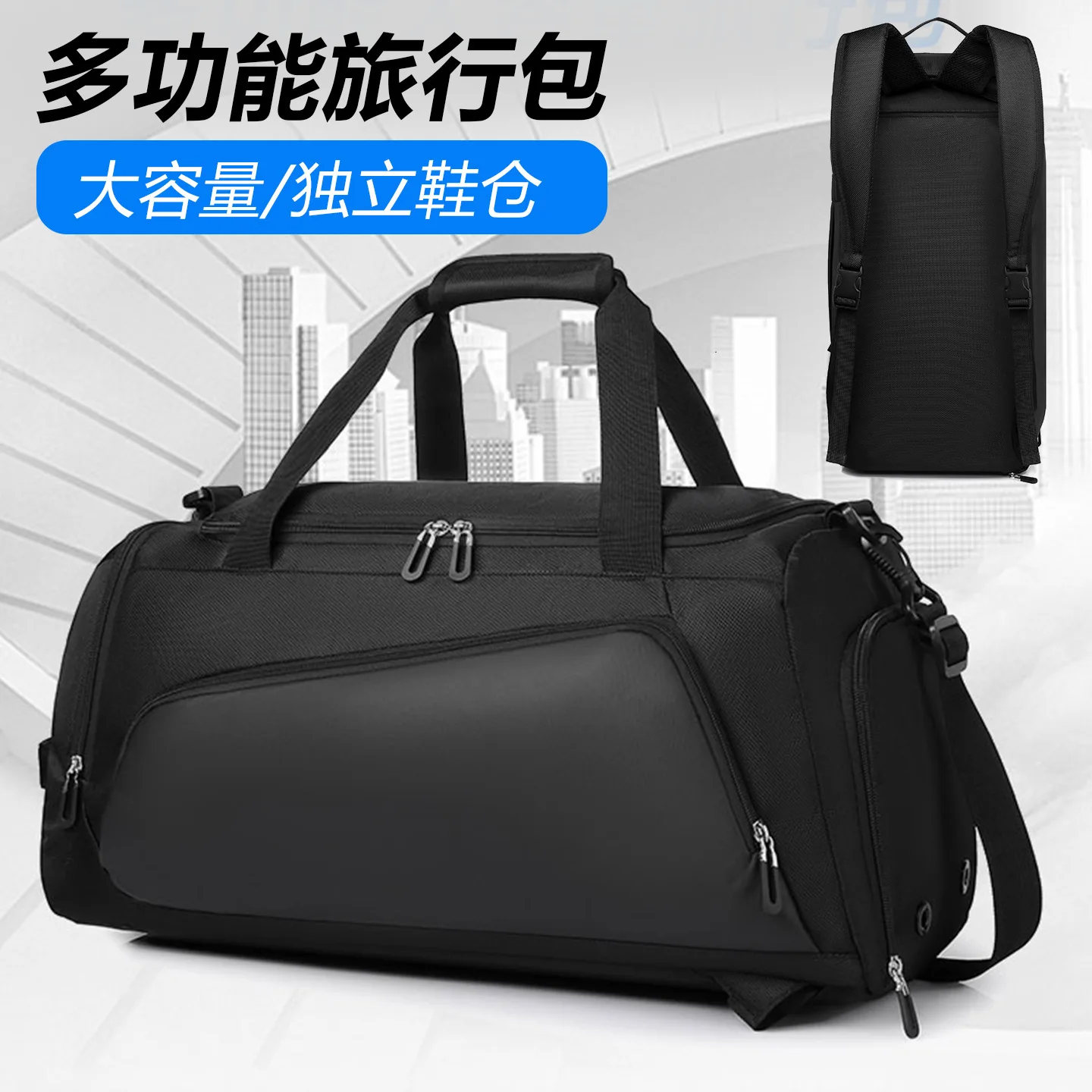 Large Capacity Men Gym Bag Multifunction Travel Duffle Backpack Sports Training Carry On Luggage
Large Capacity Men Gym Bag Multifunction Travel Duffle Backpack Sports Training Carry On Luggage