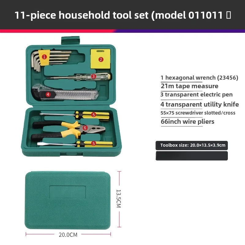 BIESUO Hardware Kit Household Manual Screwdriver Combination Car Maintenance 11-piece Kit Screwdriver Tools
BIESUO Hardware Kit Household Manual Screwdriver Combination Car Maintenance 11-piece Kit Screwdriver Tools
