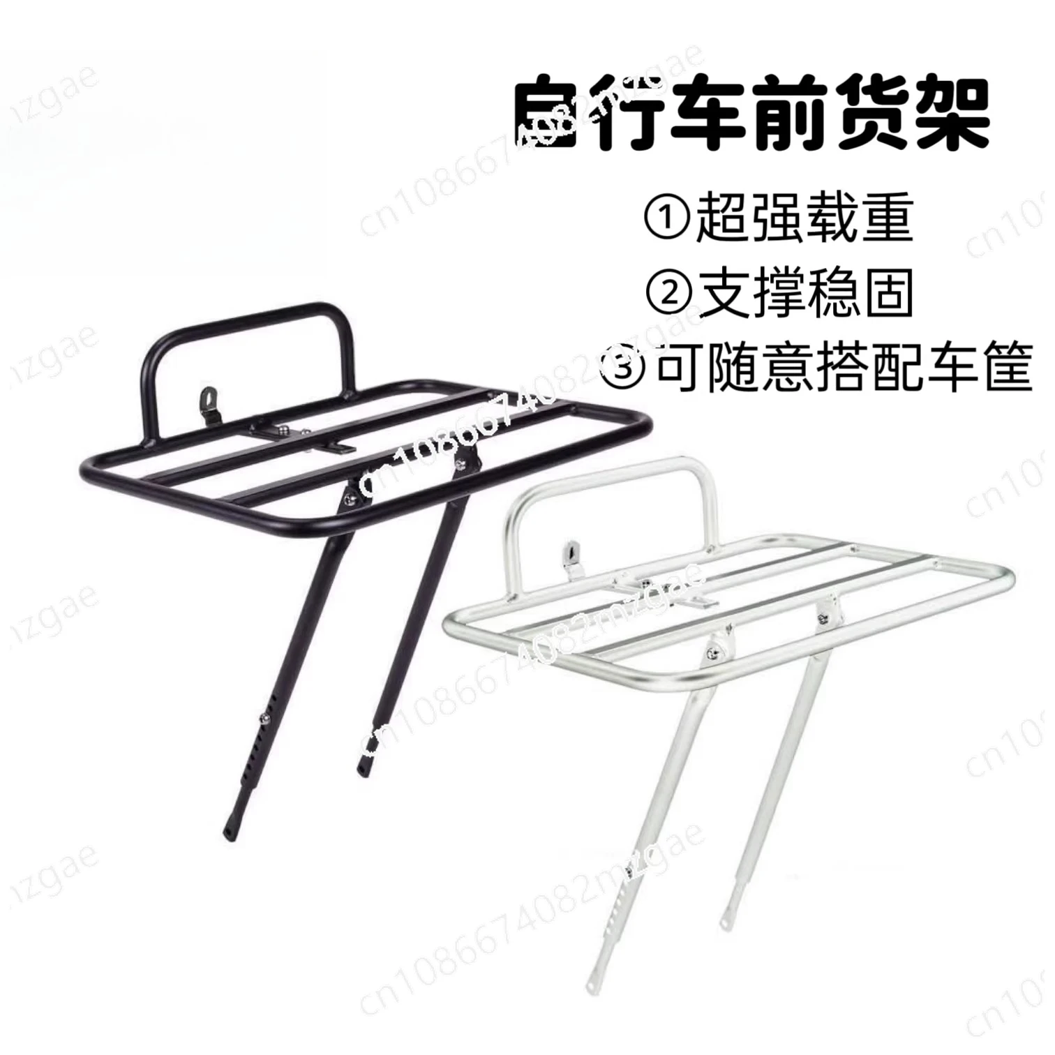 Lightweight high-strength aluminum alloy bicycle front rack is suitable for general load rack of 20/26/700 c wheel diameter
Lightweight high-strength aluminum alloy bicycle front rack is suitable for general load rack of 20/26/700 c wheel diameter