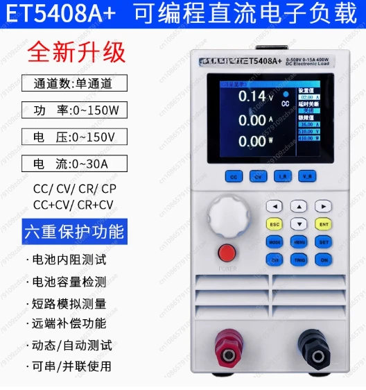 Y Single/Dual Channel Power Supply Battery Capacity Tester ET54 Series Programmable DC Electronic Load Meter
Y Single/Dual Channel Power Supply Battery Capacity Tester ET54 Series Programmable DC Electronic Load Meter