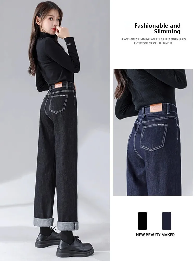 Deep Blue High Waist Wide Leg Straight Cut Jeans Women's New 2025 Loose Slimming Small Size Casual Denim Pants
Deep Blue High Waist Wide Leg Straight Cut Jeans Women's New 2025 Loose Slimming Small Size Casual Denim Pants