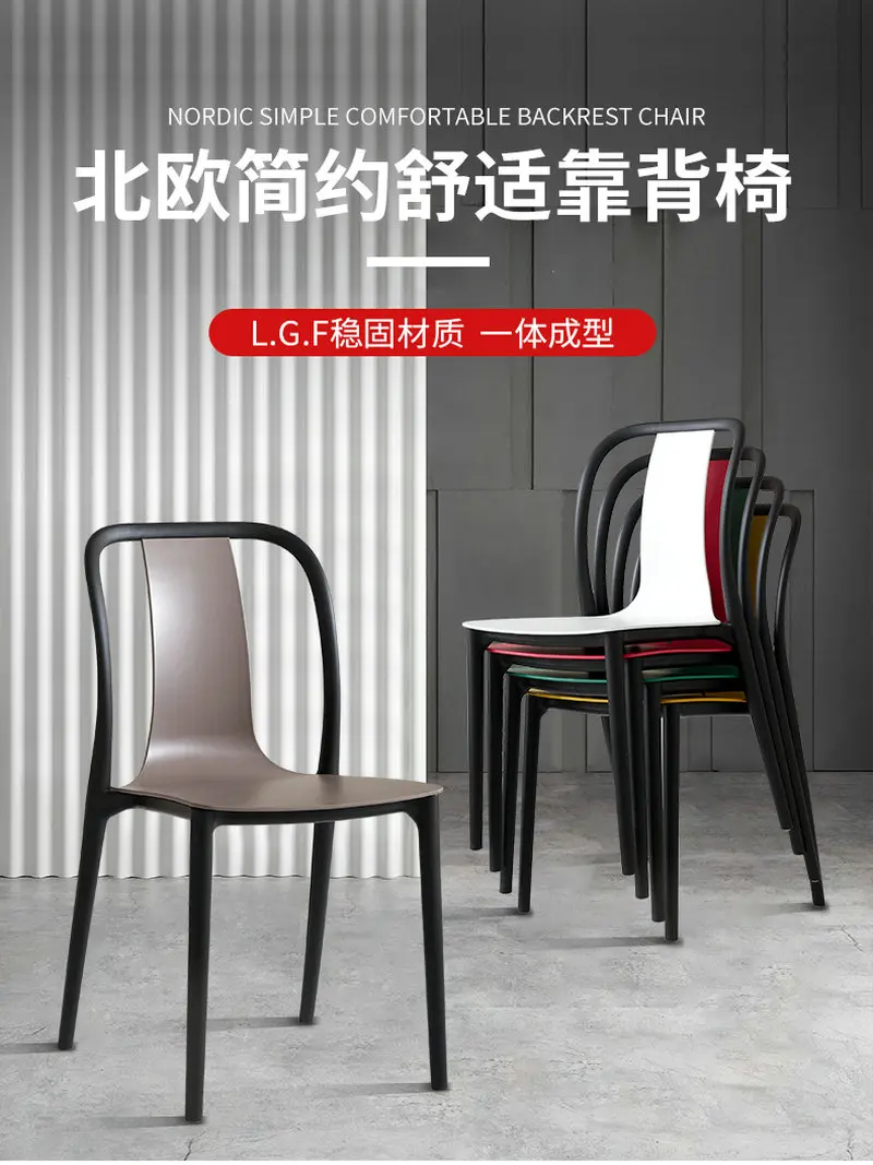 500KGS Holding Office Library Outdoor Furniture Styling Stool Backrest Nordic Environmental Plastic Dining Living Room Chair
500KGS Holding Office Library Outdoor Furniture Styling Stool Backrest Nordic Environmental Plastic Dining Living Room Chair