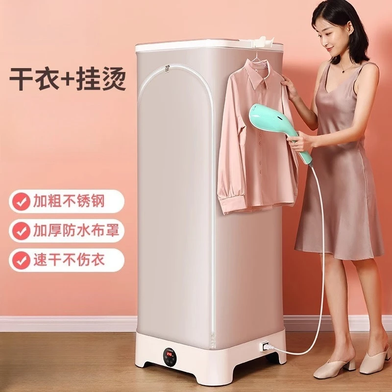 Foldable clothes dryer 240 minutes timing overheating automatic power failure 1500W household small hanging iron air dryer
Foldable clothes dryer 240 minutes timing overheating automatic power failure 1500W household small hanging iron air dryer