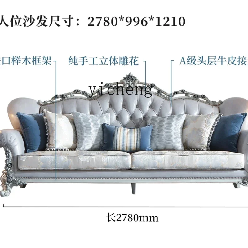 light luxury leather solid wood sofa bright leather carved living room sofa combination home accessories
light luxury leather solid wood sofa bright leather carved living room sofa combination home accessories