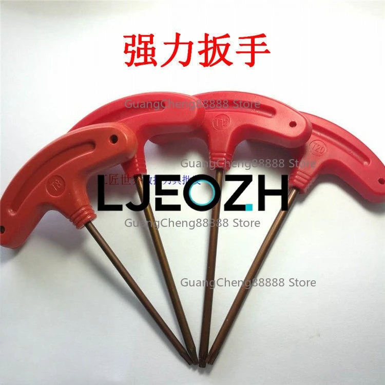 Numerical Control Blade Accessories Red Flag Wrench Moon Wrench Plum Wrench T15
Numerical Control Blade Accessories Red Flag Wrench Moon Wrench Plum Wrench T15