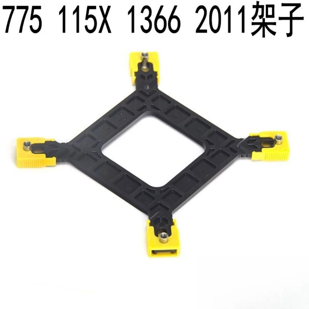 Universal Insulated Plastic CPU Cooler Backplate Bracket Clip For LGA775 115X 1200 1366(002)
Universal Insulated Plastic CPU Cooler Backplate Bracket Clip For LGA775 115X 1200 1366(002)