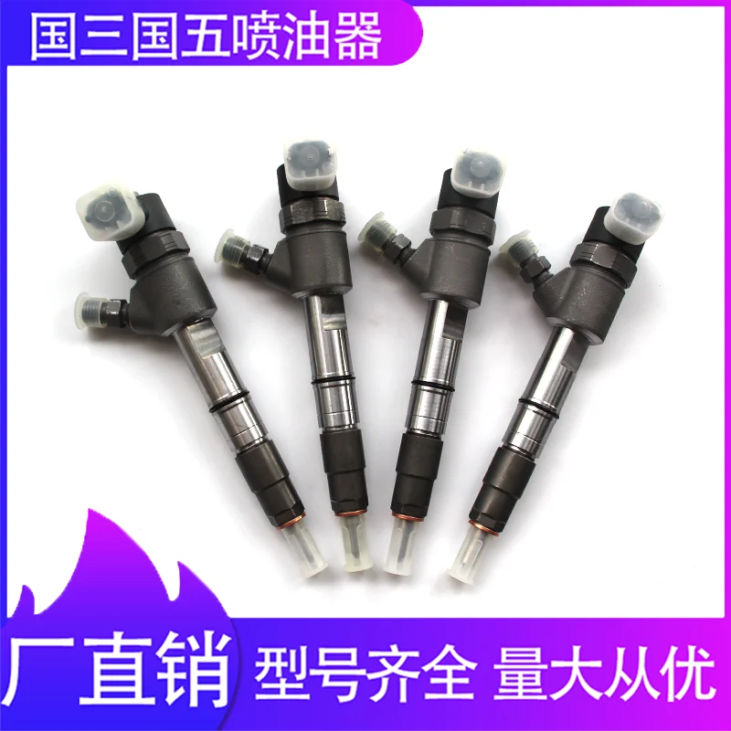 High quality 0445110279 Dr Injector is suitable for the modern common rail diesel engine efi nozzle assembly
High quality 0445110279 Dr Injector is suitable for the modern common rail diesel engine efi nozzle assembly