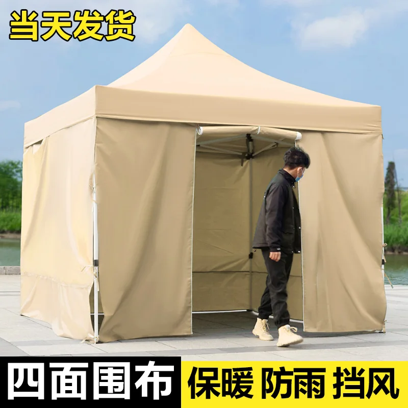 Four-legged tent umbrella outdoor stall awning windshield cloth folding telescopic canopy four-corner umbrella rainproof top clo
Four-legged tent umbrella outdoor stall awning windshield cloth folding telescopic canopy four-corner umbrella rainproof top clo