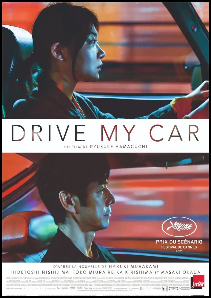 Drive my car Movie, Print Art Canvas Poster, For Living Room Decor, Home Wall Picture
Drive my car Movie, Print Art Canvas Poster, For Living Room Decor, Home Wall Picture