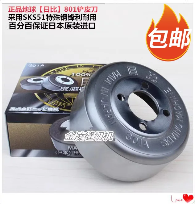 Imported Earth Knife Japan Nippy Skin Cleaner Knife Daily Ratio 801 Peeler Splitting Circular Knife Peeler Sewing
Imported Earth Knife Japan Nippy Skin Cleaner Knife Daily Ratio 801 Peeler Splitting Circular Knife Peeler Sewing