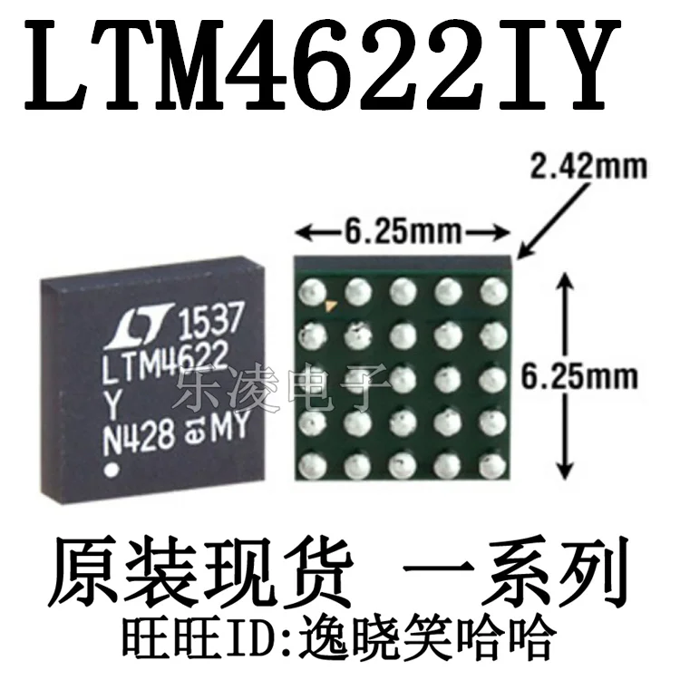 LTM4622IY LTM4622Y PoL LTM4622 10PCS
LTM4622IY LTM4622Y PoL LTM4622 10PCS