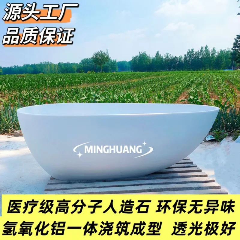 Goose egg type independent PMMA polymer artificial stone bathtub Family hotel B & B small apartment bathtub
Goose egg type independent PMMA polymer artificial stone bathtub Family hotel B & B small apartment bathtub