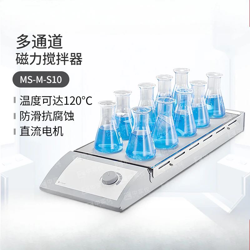 Multi-channel constant temperature heating magnetic stirrer lab ten station MS-M-S10 stepless speed regulation mixing
Multi-channel constant temperature heating magnetic stirrer lab ten station MS-M-S10 stepless speed regulation mixing