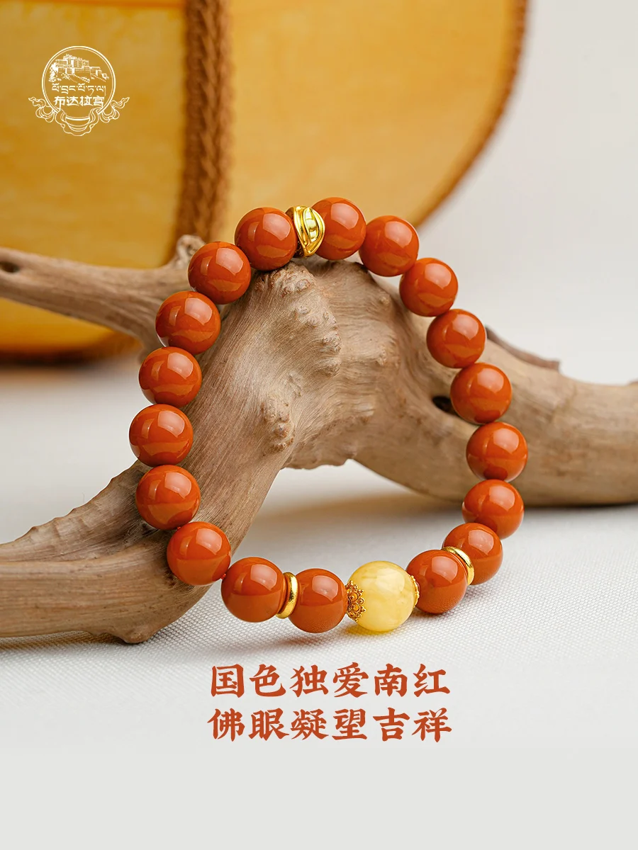 Potala Palace Foot Gold Buddha Eye Honey Wax Transport Beads Full Of Meat Sichuan Material Persimmon Red South Handstring
Potala Palace Foot Gold Buddha Eye Honey Wax Transport Beads Full Of Meat Sichuan Material Persimmon Red South Handstring