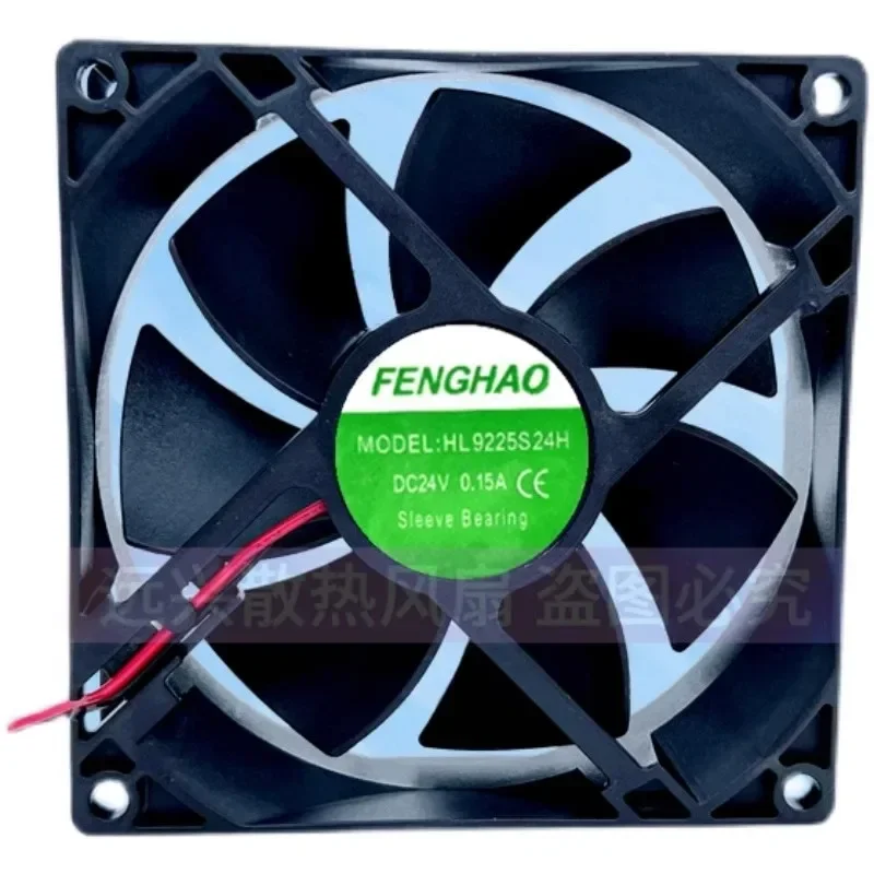 New CPU Fan For FENGHAO HL9225S24H 24V 0.15A 2-wire Frequency Converter Cooling Fan 9025 9CM 90*90*25mm
New CPU Fan For FENGHAO HL9225S24H 24V 0.15A 2-wire Frequency Converter Cooling Fan 9025 9CM 90*90*25mm
