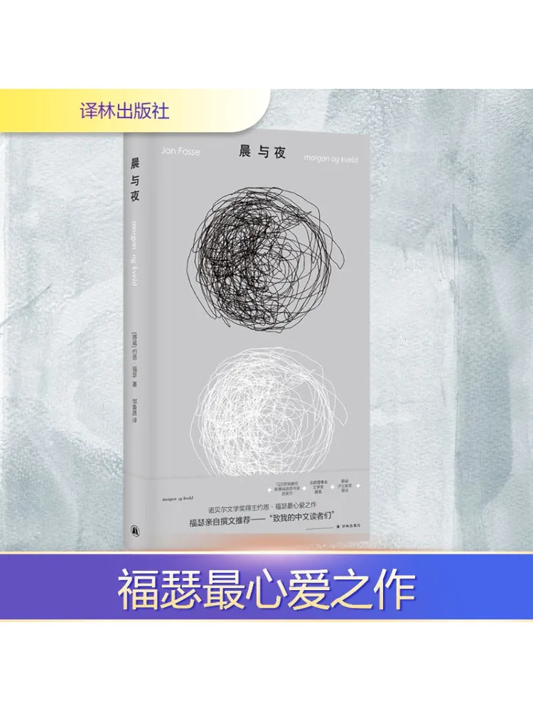 Книга-Winshare Утро и Вечер 
Книга-Winshare Утро и Вечер