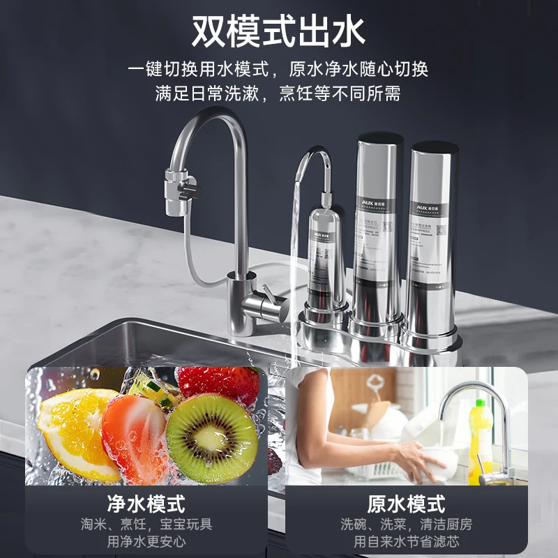 Water purifier household stainless steel ultrafiltration direct drinking kitchen front tap water filter water purifier
Water purifier household stainless steel ultrafiltration direct drinking kitchen front tap water filter water purifier