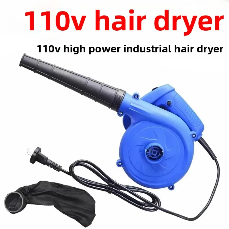 110V Industrial Handheld Air Duster Small Electric Blower Dust Removal Tool
110V Industrial Handheld Air Duster Small Electric Blower Dust Removal Tool