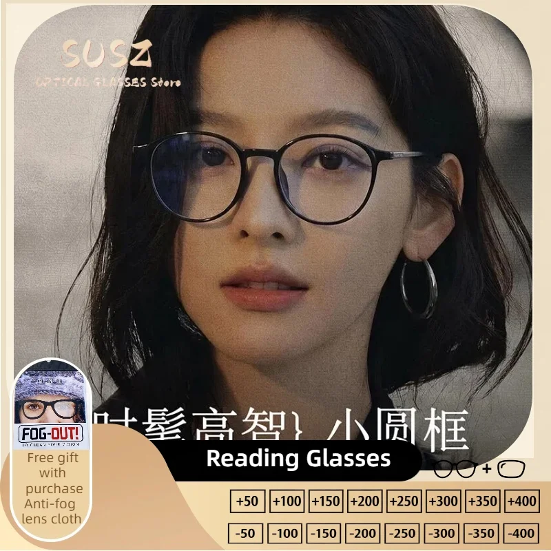 SUSZ Classic Square Women Photochromic Myopia Glasses Prescription Optical Glasses Anti Blue Light Progressive Reading Glasses
SUSZ Classic Square Women Photochromic Myopia Glasses Prescription Optical Glasses Anti Blue Light Progressive Reading Glasses