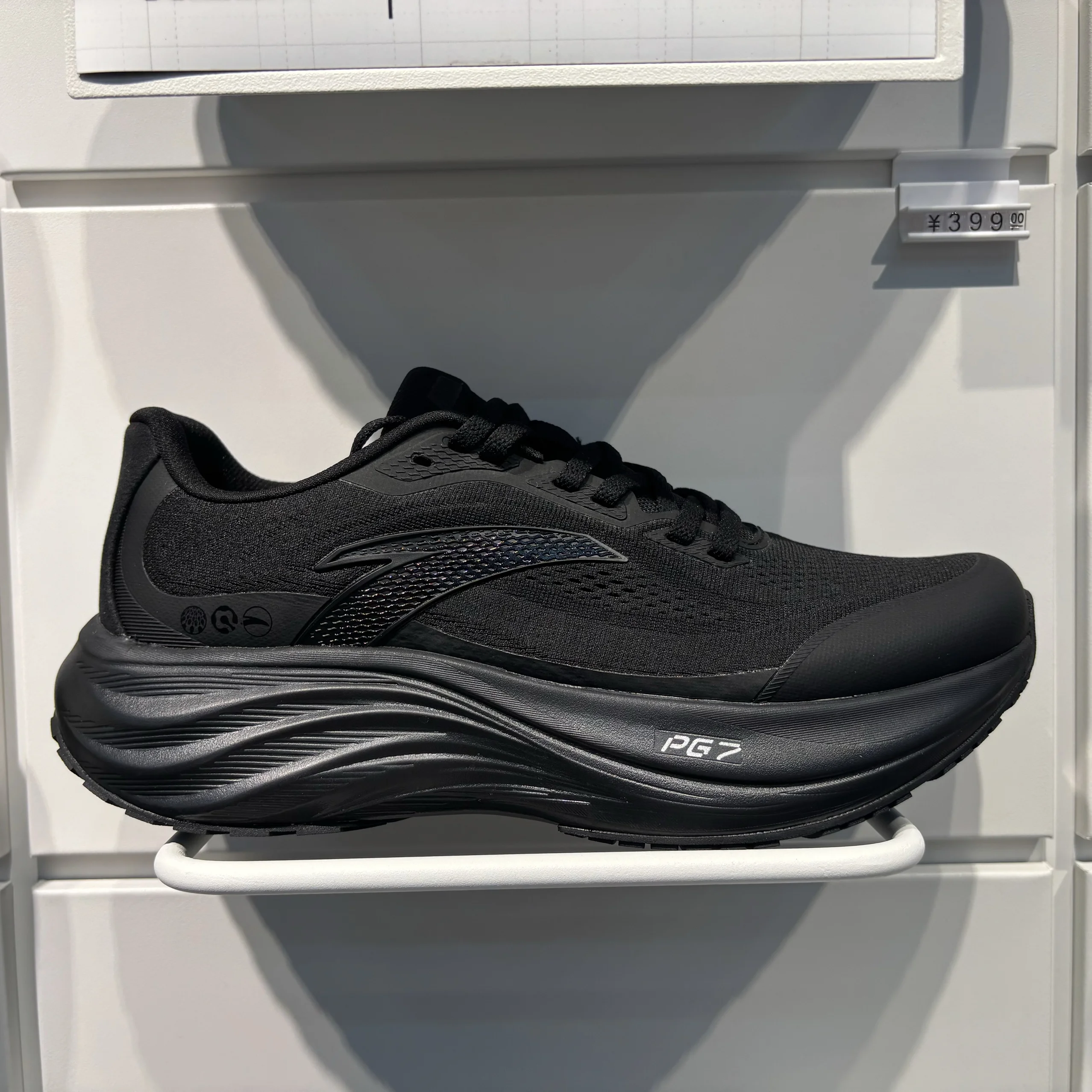 Men's Running oes PG7 Waterproof Wear-resistant Spring 2025 New Sports oes o Absorption Comfortable Breathable
Men's Running oes PG7 Waterproof Wear-resistant Spring 2025 New Sports oes o Absorption Comfortable Breathable