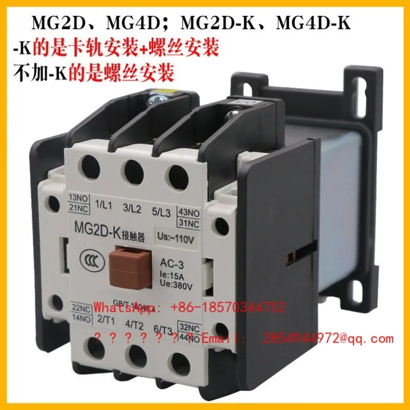 Relay MG2D Contactor MG4D-BF Elevator Silent MG5-BF AC MG6
Relay MG2D Contactor MG4D-BF Elevator Silent MG5-BF AC MG6