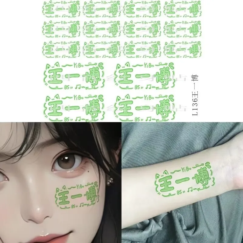 Wang Yibo, tattoo stickers, fan support materials, music festival, concert and event offline merchandise
Wang Yibo, tattoo stickers, fan support materials, music festival, concert and event offline merchandise