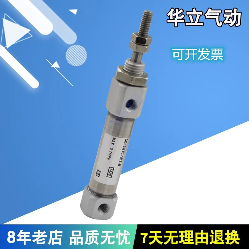 SMC round cylinder CDJ2B mini cylinder CJ2B10-10-20-30-40-50-60-70-80-90-100Z-B
SMC round cylinder CDJ2B mini cylinder CJ2B10-10-20-30-40-50-60-70-80-90-100Z-B