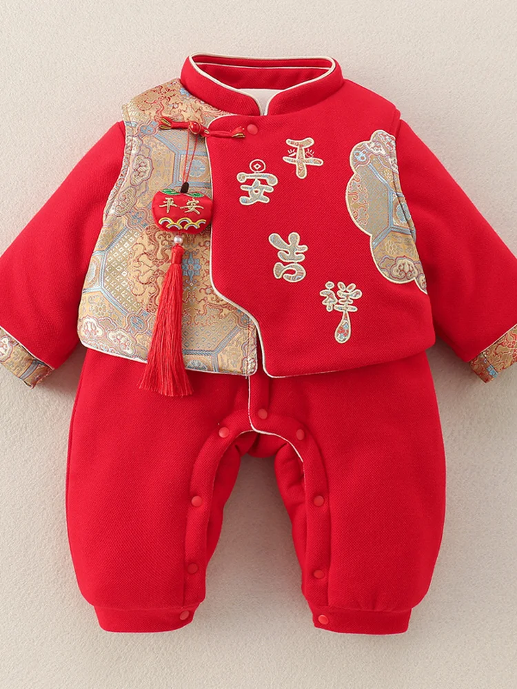Red Festive Baby Rer Cotton Fce Lined Two Piece Set Traditional Chinese Sle Clothing for One Year Old Kids
Red Festive Baby Rer Cotton Fce Lined Two Piece Set Traditional Chinese Sle Clothing for One Year Old Kids