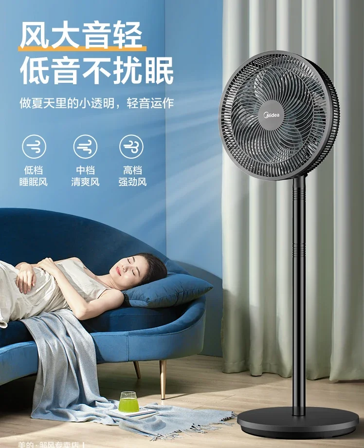 Электрический вентилятор Midea, напольный вентилятор, бытовой большой ветряной турбинный вертикальный мощный энергосберегающий бесшумный вентилятор
Электрический вентилятор Midea, напольный вентилятор, бытовой большой ветряной турбинный вертикальный мощный энергосберегающий бесшумный вентилятор