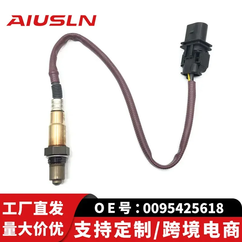 Oxygen Sensor for Mercedes-Benz A Series 0095425618 0258017341 0258017342
Oxygen Sensor for Mercedes-Benz A Series 0095425618 0258017341 0258017342