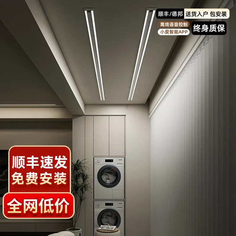 Electric drying rack Balcony Home remote control lifting Automatic drying rod Hidden invisible Xiaoai intelligent drying rack
Electric drying rack Balcony Home remote control lifting Automatic drying rod Hidden invisible Xiaoai intelligent drying rack