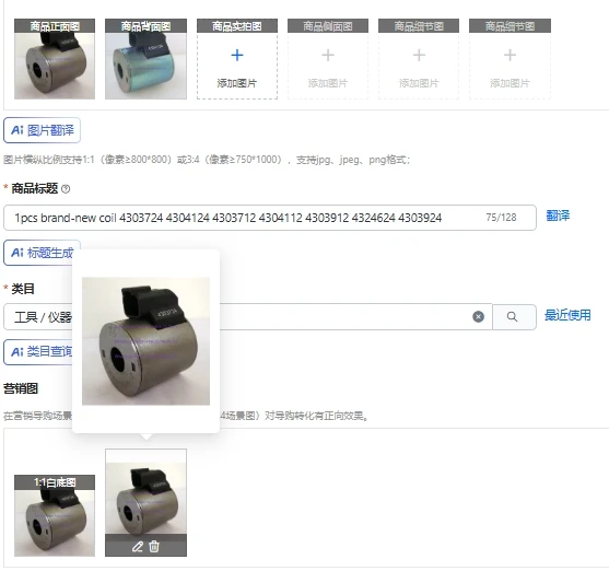 1pcs brand-new coil 4303724 4304124 4303712 4304112 4303912 4324624 4303924
1pcs brand-new coil 4303724 4304124 4303712 4304112 4303912 4324624 4303924