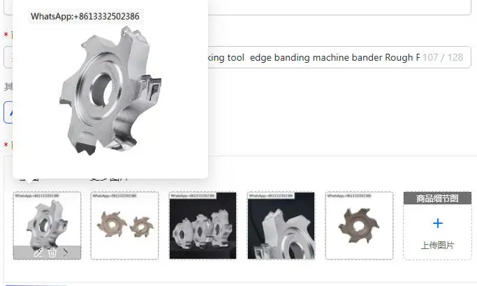 PCD Diamond Pre-milling Cutter Rough Fine Trimming Knife for Edge Banding Machine
PCD Diamond Pre-milling Cutter Rough Fine Trimming Knife for Edge Banding Machine