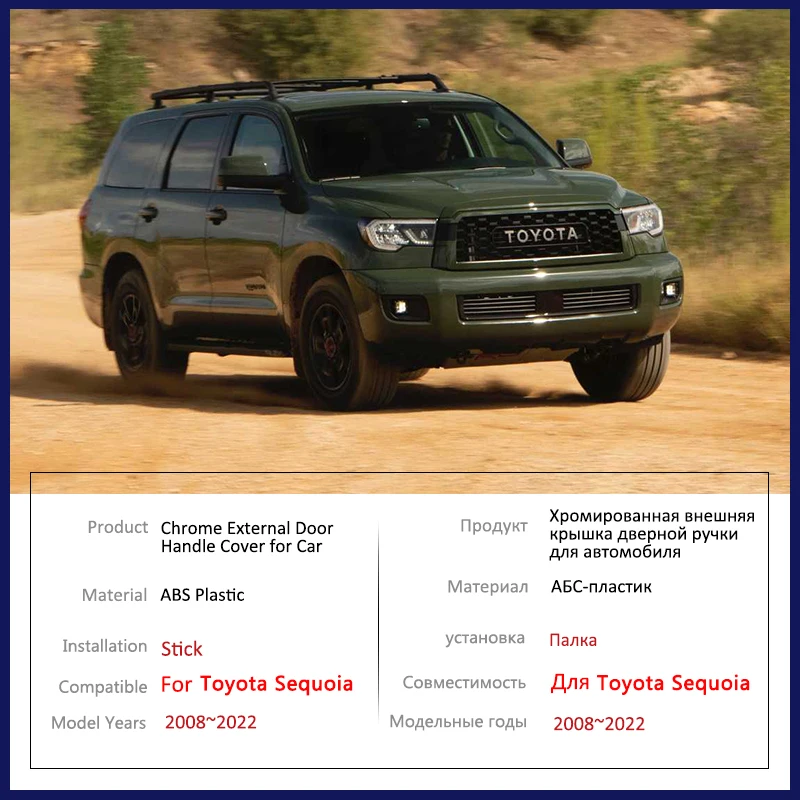 Carbon Fiber Door Handle Cover for Toyota Sequoia XK60 2008~2022 Car External Accessories Sticker Trim 2017 2018 2019 2020 2021
Carbon Fiber Door Handle Cover for Toyota Sequoia XK60 2008~2022 Car External Accessories Sticker Trim 2017 2018 2019 2020 2021
