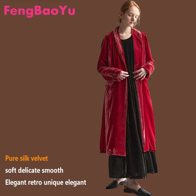 Женская ветровка Fengbaoyu из натурального шелкового бархата, оригинальный дизайн, длинный рукав, элегантная и повседневная роскошная одежда
Женская ветровка Fengbaoyu из натурального шелкового бархата, оригинальный дизайн, длинный рукав, элегантная и повседневная роскошная одежда