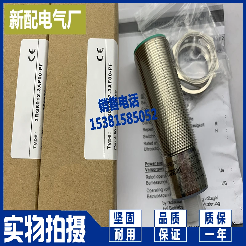 2025 Новый датчик 3RG6015-3RS00 Гарантия качества
2025 Новый датчик 3RG6015-3RS00 Гарантия качества