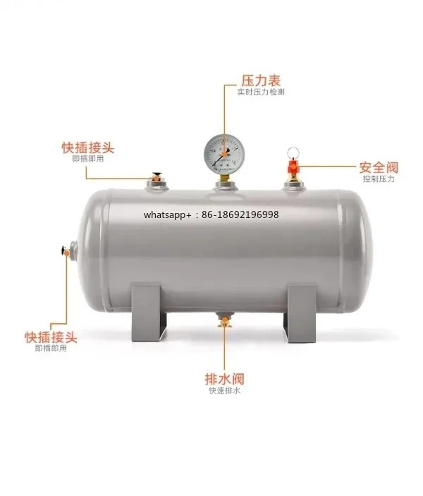 Small air storage tank 10L60L100L180L 1000L vertical horizontal air storage tank air buffer tank pressure
Small air storage tank 10L60L100L180L 1000L vertical horizontal air storage tank air buffer tank pressure