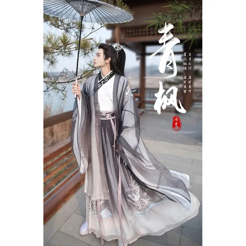 New Hanfu men's authentic original martial arts ancient costume Chinese style Jin Dynasty Summer style set
New Hanfu men's authentic original martial arts ancient costume Chinese style Jin Dynasty Summer style set
